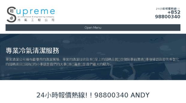 acservice.com.hk