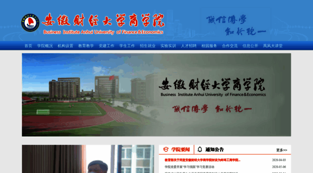 acsxy.aufe.edu.cn