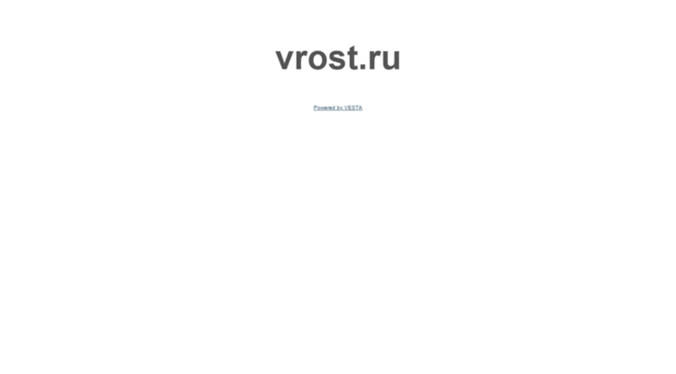 act.vrost.ru