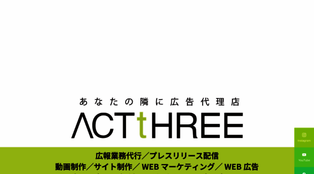 act3-ad.com