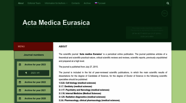 acta-medica-eurasica.ru