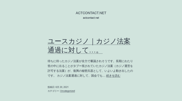actcontact.net