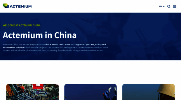 actemium.cn