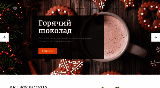 actiformula.ru