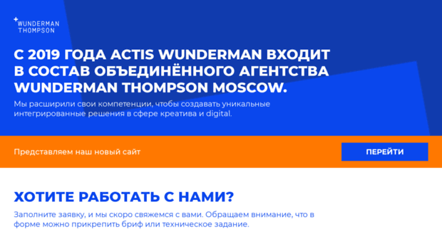 actis.ru