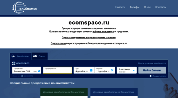 activebet.ecomspace.ru