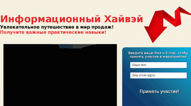 activesale2013.ru