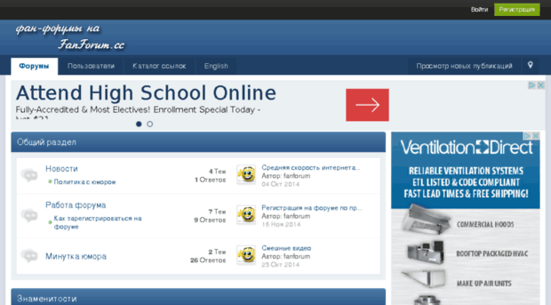 activity.fanforum.cc