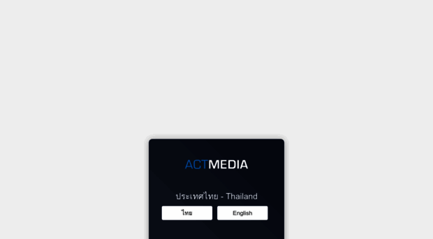 actmedia.com