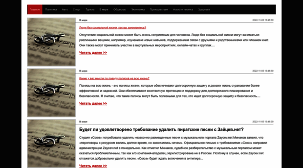 actnews.ru