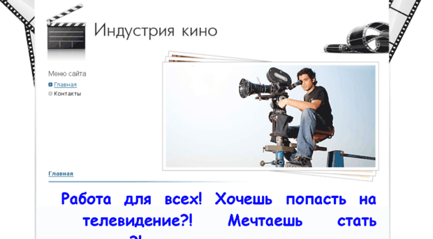 actorkino.ru