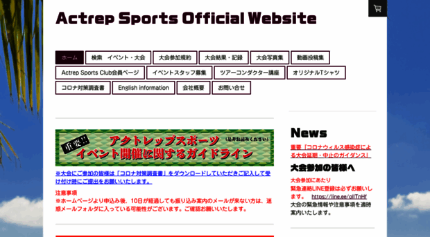 actrep-sports.com