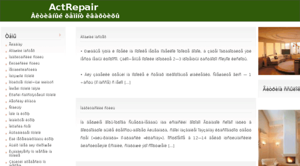 actrepair.ru