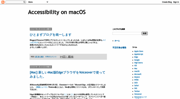 acts-mac.blogspot.com