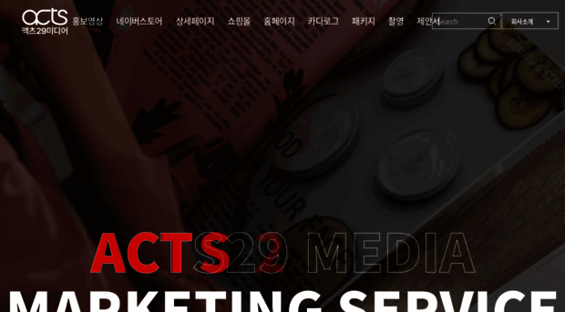 acts29net.kr
