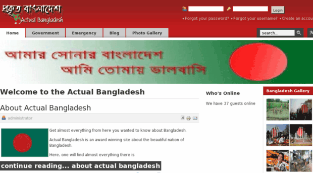 actualbangladesh.org