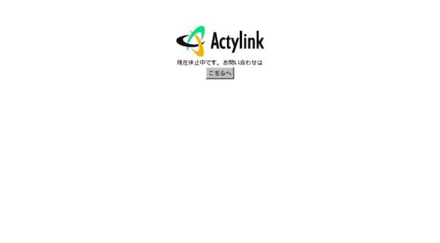 actylink.co.jp