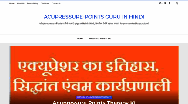 acupressure-points-guru.blogspot.in