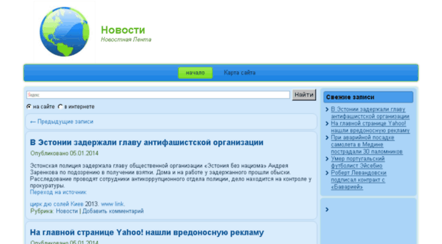 acvarif.net.ru