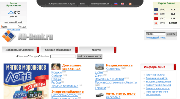 ad-bank.ru