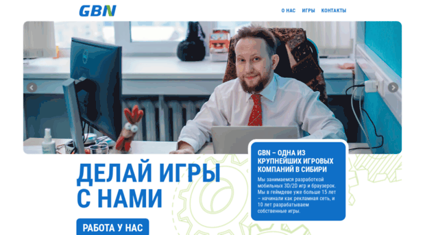 ad-gbn.com