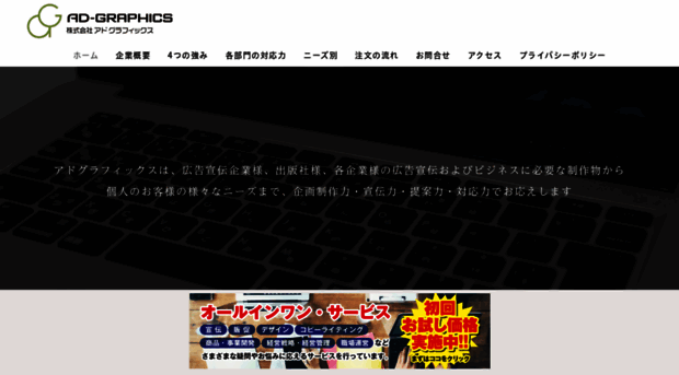 ad-gr.com