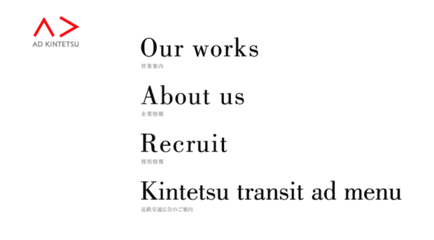 ad-kintetsu.co.jp