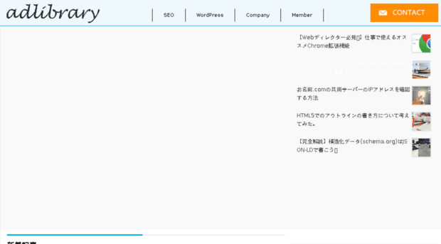 ad-library.jp