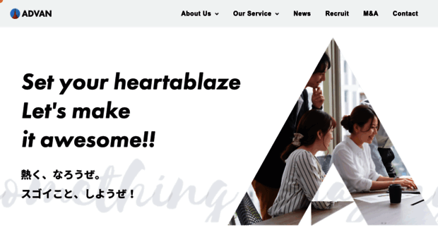 ad-van.co.jp