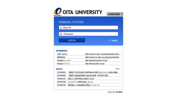 ad.oita-u.ac.jp