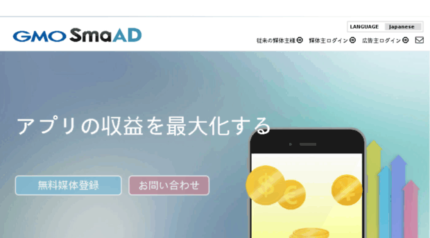 ad.smaad.jp