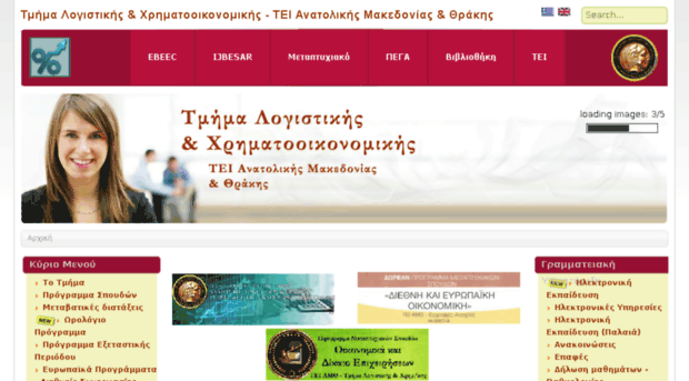 ad.teikav.edu.gr