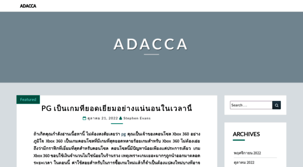 adacca.org