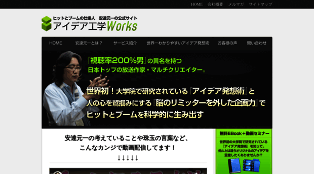 adachimotoichi.com