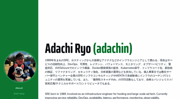 adachin.me