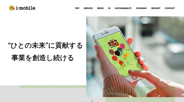 adagency.i-mobile.co.jp