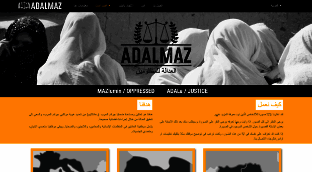 adalmaz.org