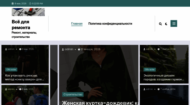 adamant-motors.ru