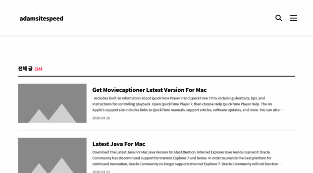 adamsitespeed.tistory.com