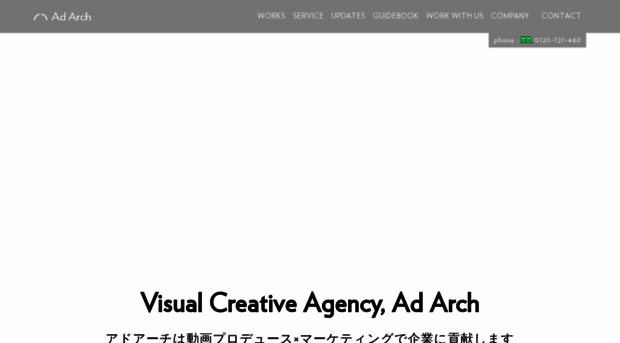 adarch.co.jp