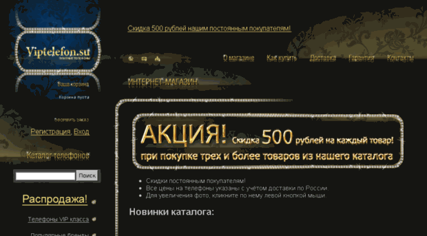 adastera.ru