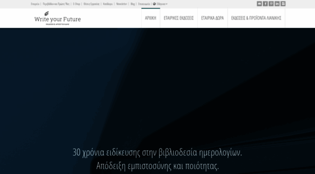 adbook.com.gr