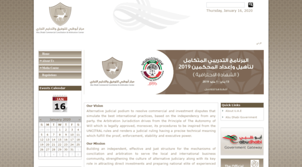 adccac.ae