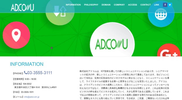 adcom.club