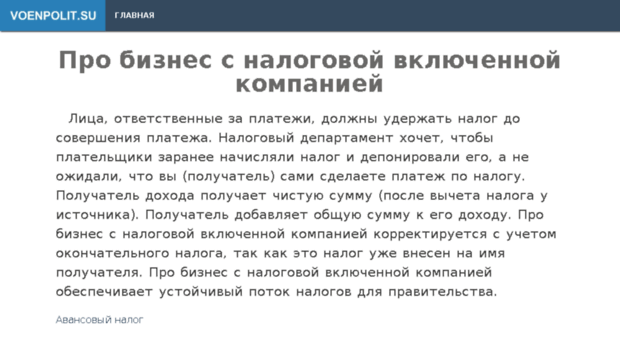 adcreek.ru