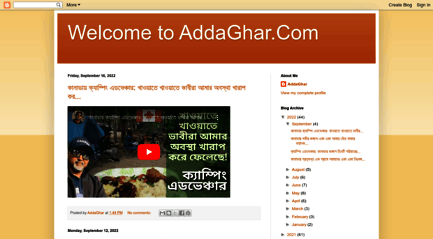 addaghar.com