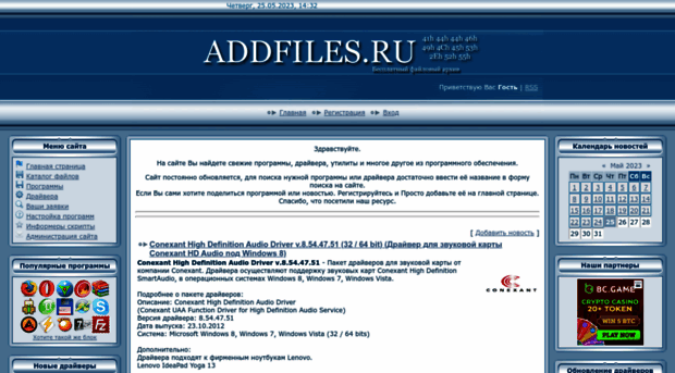 addfiles.ru