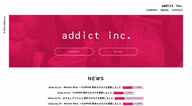 addict-inc.com