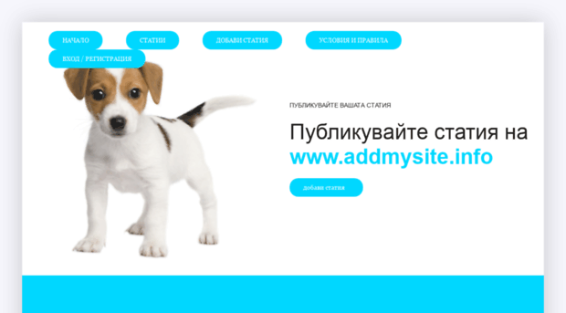 addmysite.info