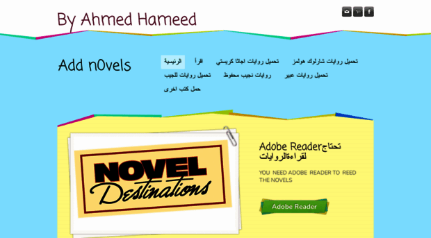 addnovels.weebly.com